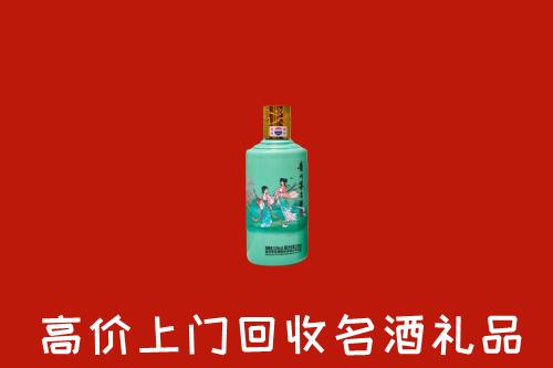 湛江回收24节气茅台酒
