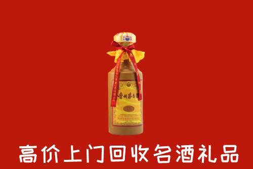 湛江回收茅台酒