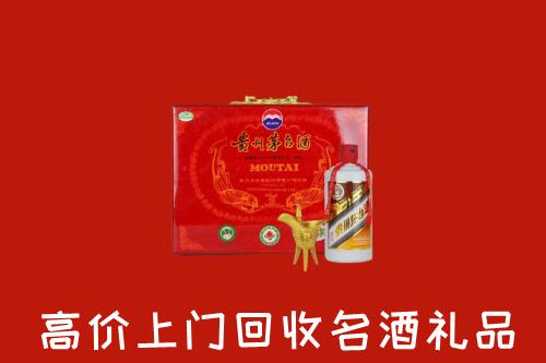 湛江回收茅台酒瓶
