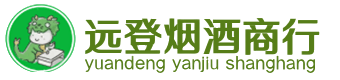 湛江烟酒回收:茅台酒,酒瓶,洋酒,名酒,冬虫夏草,老酒,湛江跃国烟酒经营部
